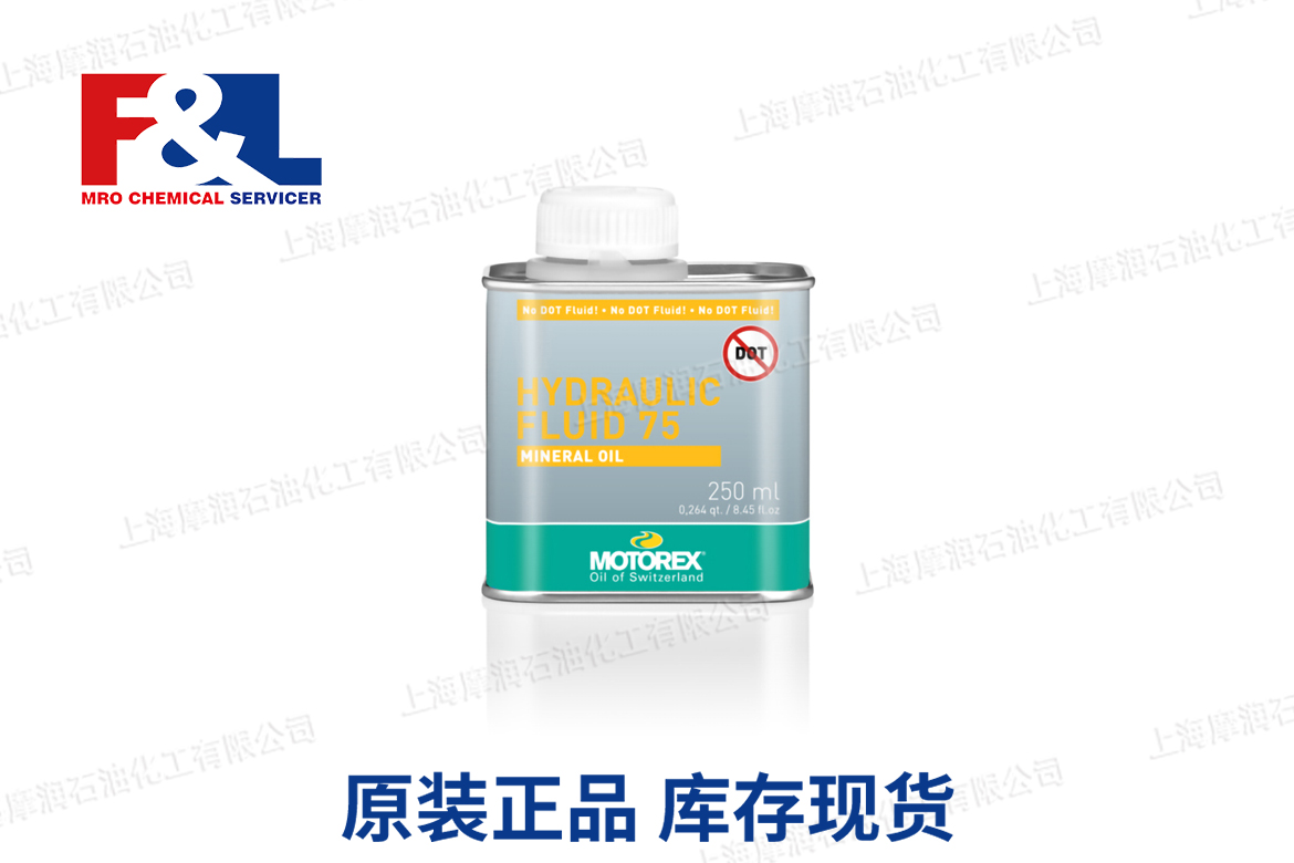 HYDRAULIC FLUID 75 - MOTO LINE